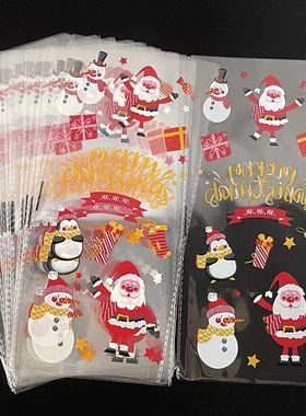 50Pcs Christmas Gift Bag Transparent Plastic Bags For Presen