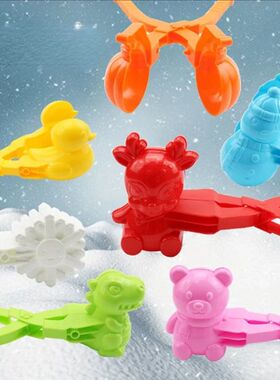 4pcs Cute Bear Duck Snowball Clip Snow Clay Ball Maker Creat