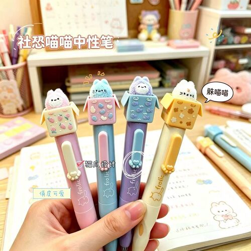 Mura Mulle Society Is Afraid Of Meow Meow Press Gel Pen Stud