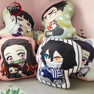 Demon Slayer 10cm Pillow Keychain Boys Girls Creative Charm