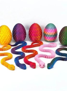Viper plus egg 3d printed arts and crafts Creative joint mov