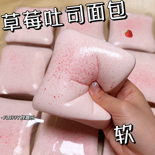 Strawberry Toast Bread Kneading Music Slow Rebound Simulatio