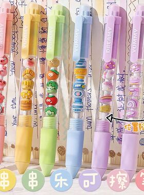 2Pcs Kawaii Erasable Gel Pens 0.5mm Cute DIY Detachable pen