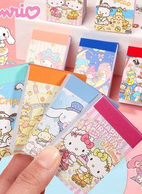 50Sheets Sanrio Stickers Book Hello Kitty Cinnamoroll Kuromi