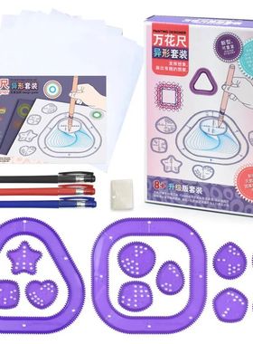 Funny Spirograph Drawing Toys Set Interlocking Gears & Wheel