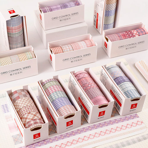 paper tape set stationery diy hand account sticker simple st