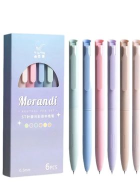 6Pcs Morandi Color Gel Pen Colorful Signing Pen Colored Ink