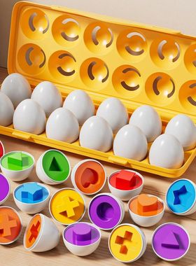 Montessori Educational Toys 1 2 3 Year Children Toy Easter E