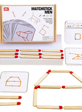 Montessori Matches Puzzles Game Wooden Toys DIY Math Geometr