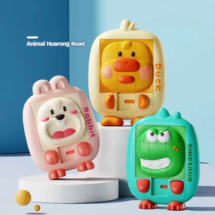 Slide Teaser Animal Brain Cartoon Learning Puzzle Puzzles