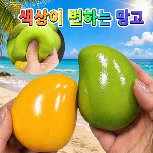 Best ? ?? ?? ?? ??? Soft Squishy Stress Ball Crunchy Squeeze