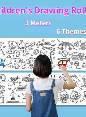 Children's Drawing Roll DIY Coloring Paper Roll Color Fillin