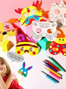 8 Pcs DIY Kids Color Cartoon Animal Painting Mask Toy Kinder