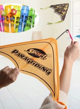 Kids Outdoor Flying Toys Portable Catapult Kite Hand Throwin