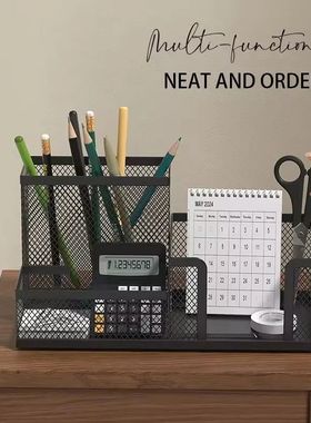 Mesh Desk Organizer Office Supplies Caddy with Pencil Holder