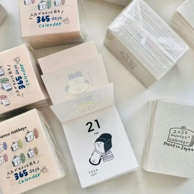 INS Illustration Style 2026 Calendar 365 Days One Page Per D