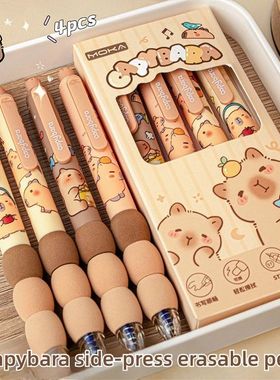 4Pcs/Box Kawaii Capybara Soft Sponge Pen Grip Side Press Era