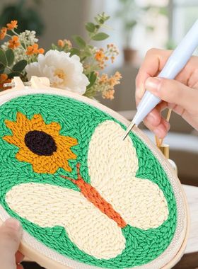 Embroidery Punch Needle Kit Stitching Tool Set Magic Embroid