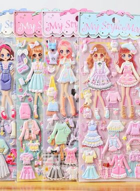 1pcs Stickers Lovely cartoon Girls 3D kawaii sticker book La
