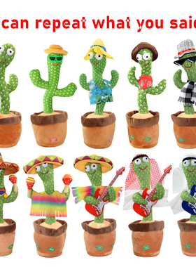 Dancing Cactus Repeat Talking Toy Electronic Plush Toys Can
