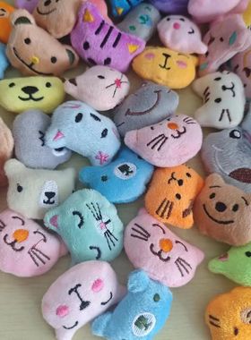 Mini Cute Animal Plush Dolls 3-5cm Stuffed Toys Girl Plush C