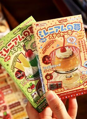 30pcs Kawaii  Showa style cuisine glitter film die-cutting s