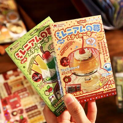 30pcs Kawaii  Showa style cuisine glitter film die-cutting s