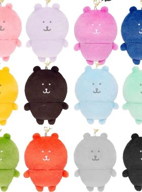 Cute Joke Bear Small Pendant Plush Toy Doll Cartoon Bag Keyc