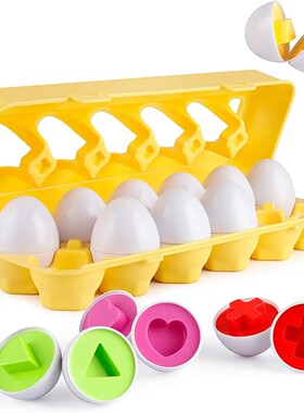 Matching Smart  Eggs Toy  For Kids  3D Puzzle Montessori Lea