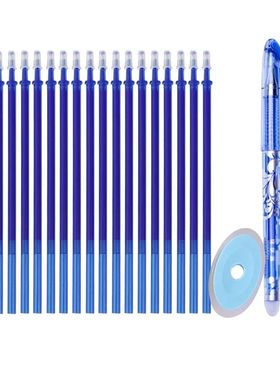 20+3 Pcs/Set Erasable Gel Pen Refills Rod 0.5mm Blue Black I