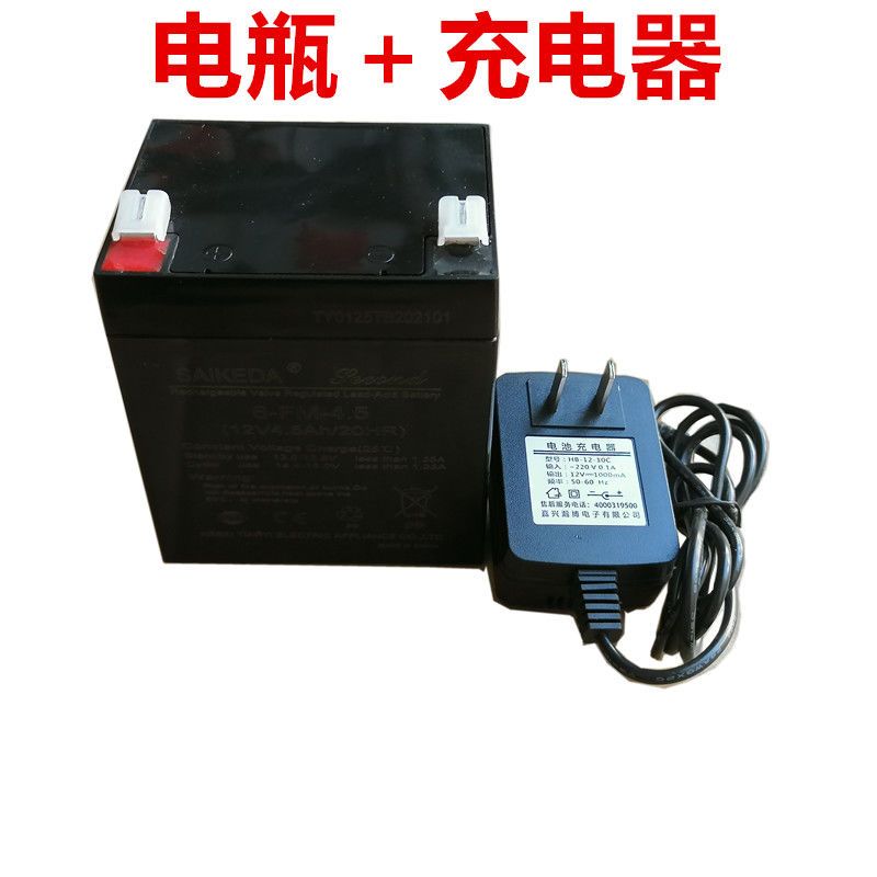 贝多奇网红款儿童电动车手扶拖拉机原装电瓶充电器开关童车配件