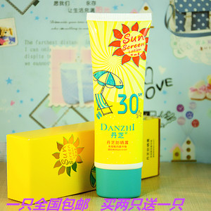 丹芝防晒露霜spf30美白保湿隔离遮瑕防紫外线亮肤学生军训全身女