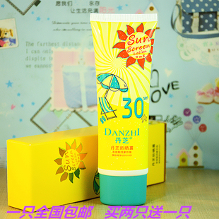 丹芝防晒露霜spf30美白保湿隔离遮瑕防紫外线亮肤军训全身女