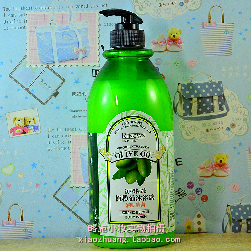 留香沐浴露橄榄油沐浴露清爽润肤