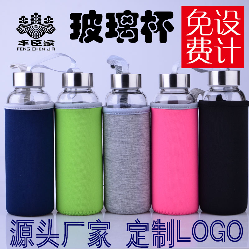 透明耐热车载水瓶商务学生玻璃杯