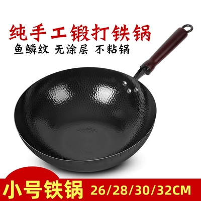 唐工匠精铁无涂层炒锅