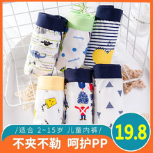 儿童内裤男童纯棉平角宝宝小孩中大童1/3/5/7/9/12岁男童四角内裤