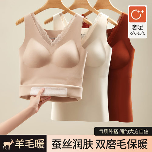 秋冬蕾丝加绒加厚德绒保暖背心固定杯免穿文胸内搭打底保暖内衣女