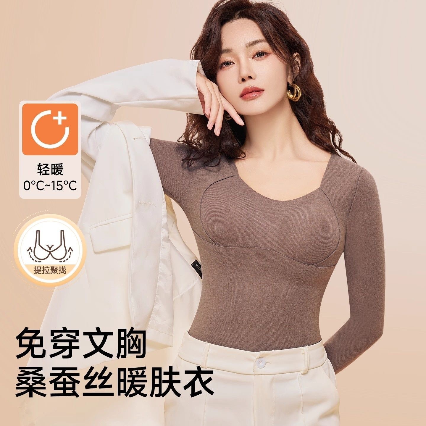 桑蚕丝保暖背心女秋冬发热