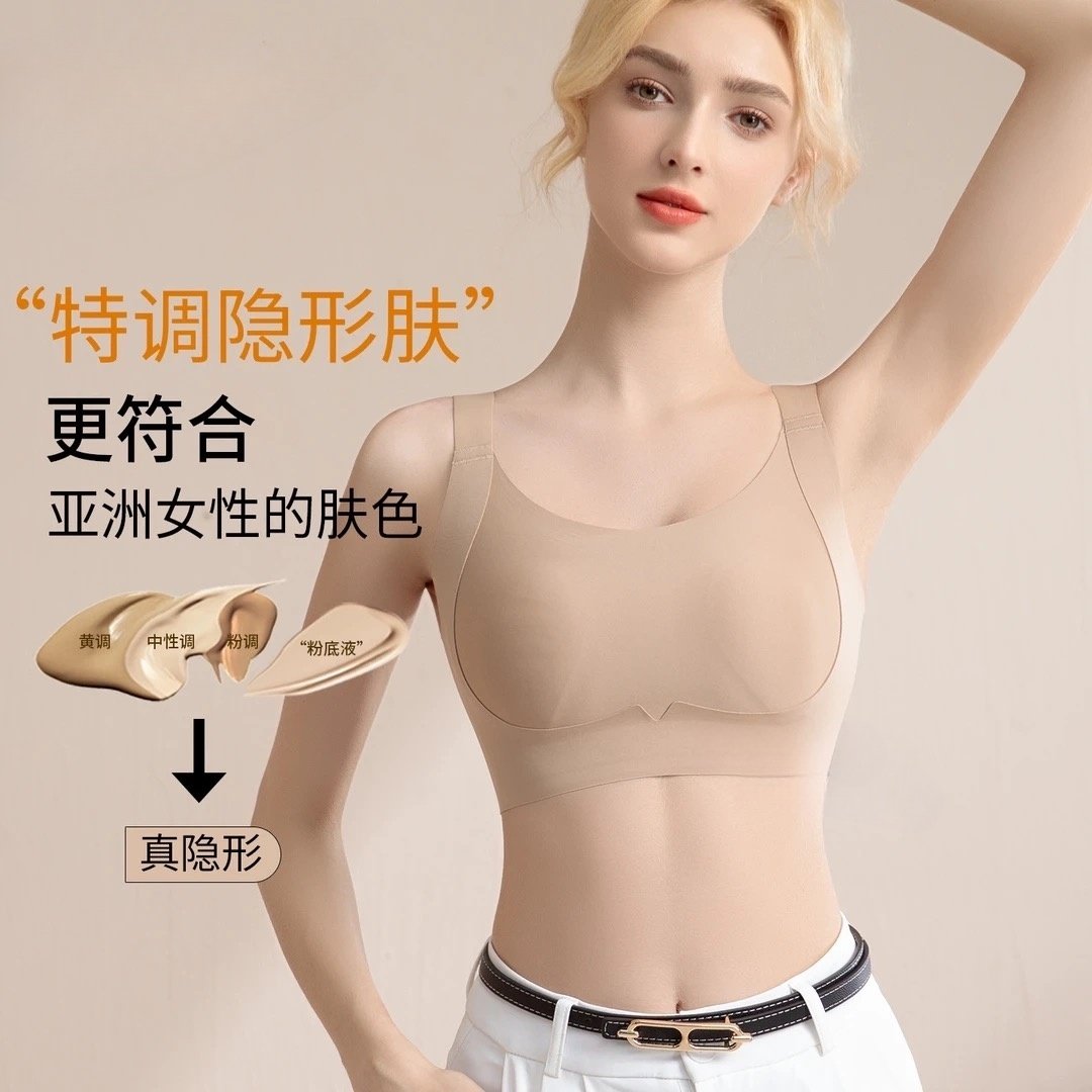 薄款兔耳朵无痕内衣女大胸显小聚拢收副乳防下垂无钢圈文胸罩,女士内衣/男士内衣/家居服,文胸,淘宝优惠券,粉丝福利购,淘宝优惠卷