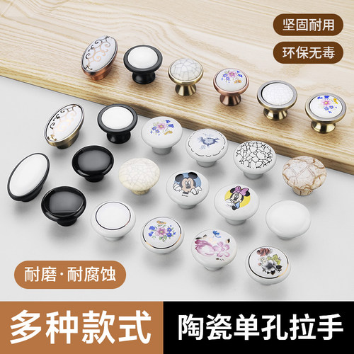 中式仿古陶瓷单孔拉手