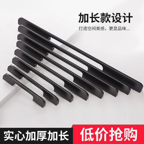 黑色柜门拉手美式现代简约抽屉