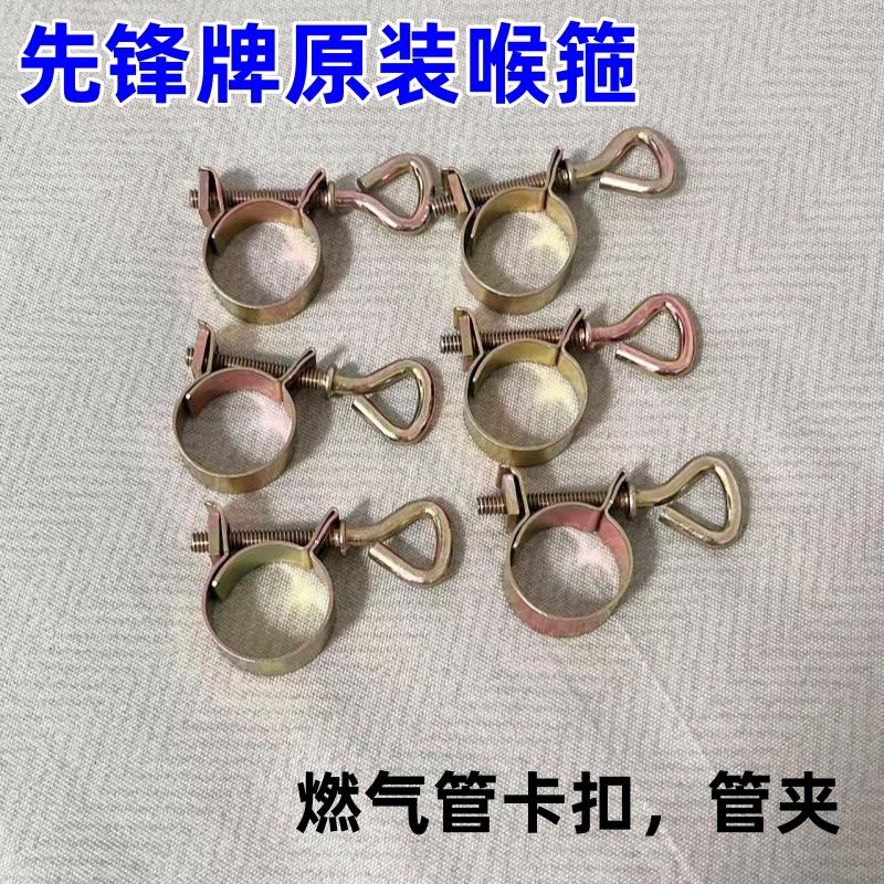 煤气管带手柄夹子卡扣夹