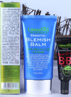 露韩饰lohashill蓝色妖姬裸妆修护遮瑕强提亮保湿bb霜韩国正品
