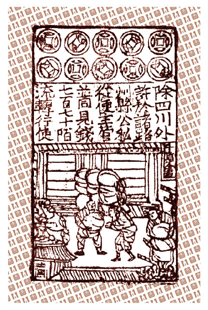 宋代交子丝巾 桑蚕丝 长条 围巾 多功能 长方形 春秋 通用 夏季