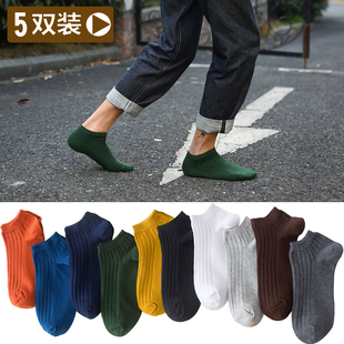 四季 潮防臭吸汗运动纯色浅口低帮男士 纯棉船袜 薄款 袜子男短袜夏季