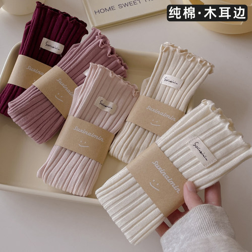 吸湿排汗女纯棉木耳边中筒袜双针