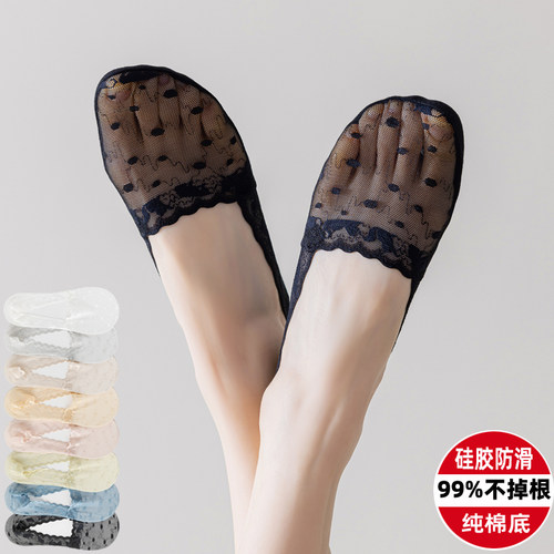 船袜夏季女吸湿排汗蕾丝
