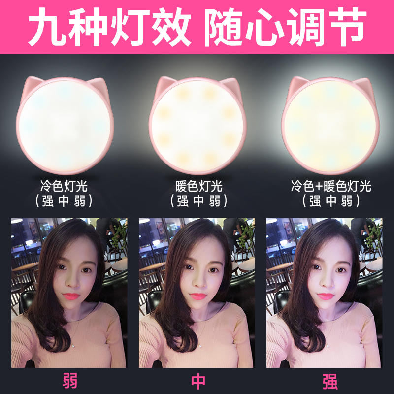 ÉãӰ΢¾à»·ÐÎǰÖÃÍøºìµçÄÔÖ±²¥ÊÖ»ú×ÔÅIJ¹¹âµÆyy²¹×±¾µÍ·vivoµÆ¹â