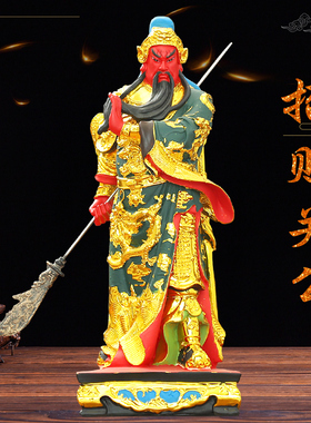 华音殿新款关公像树脂玻璃钢佛像